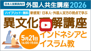 在此屏幕上打開研討會影片