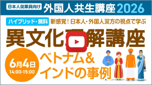 在此屏幕上打開研討會影片