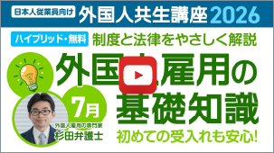 Buka video seminar di layar ini