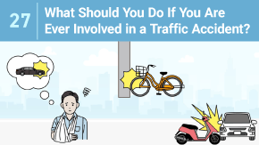 27 What Should You Do If You Are Ever Involved in a Traffic Accident?