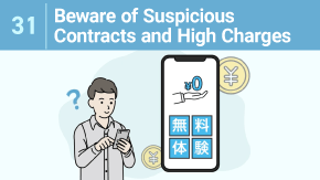 31 Beware of Suspicious Contracts and High Charges