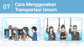 7 日本の電車やバスの乗り方とマナー