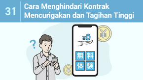 31 Cara Menghindari Kontrak Mencurigakan dan Tagihan Tinggi