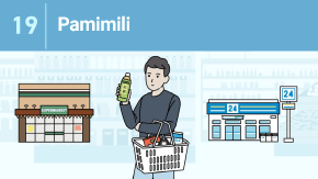 19 Pamimili