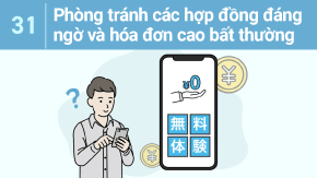 31 Phòng tránh các hợp đồng đáng ngờ và hóa đơn cao bất thường
